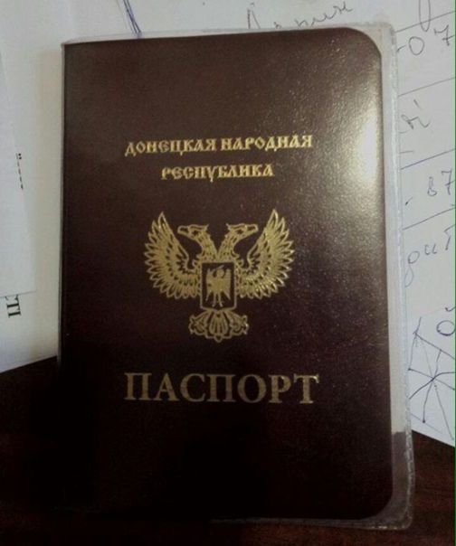 прописка в Соль